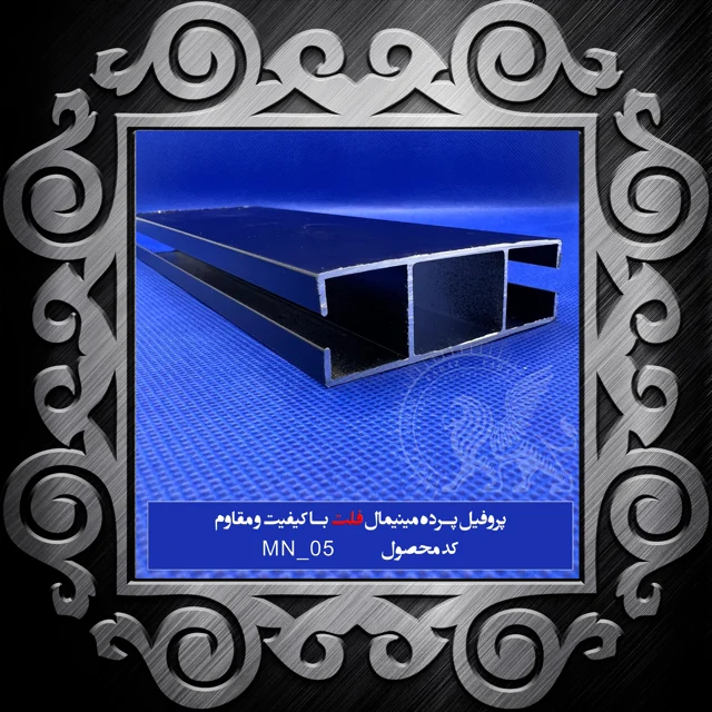 ریل مینیمال فلت فراز