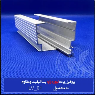 ریل لوردراپه