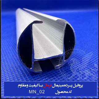 ریل پرده مینیمال