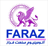 آلومینیوم صنعت فراز